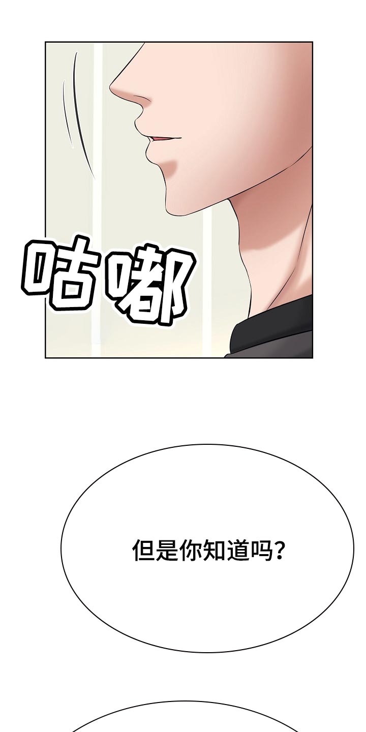第35章：寻找6