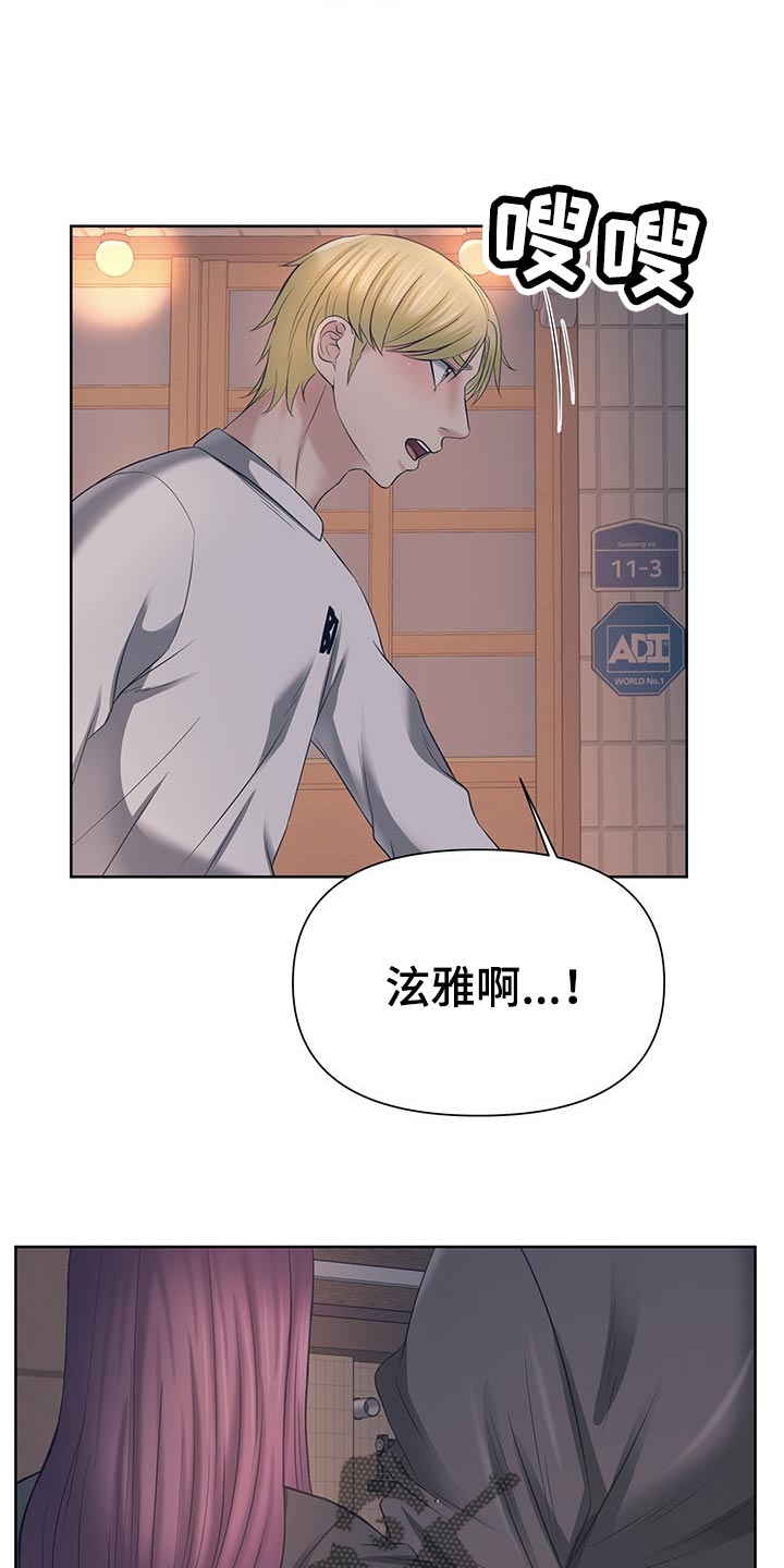 第33章：听我的8