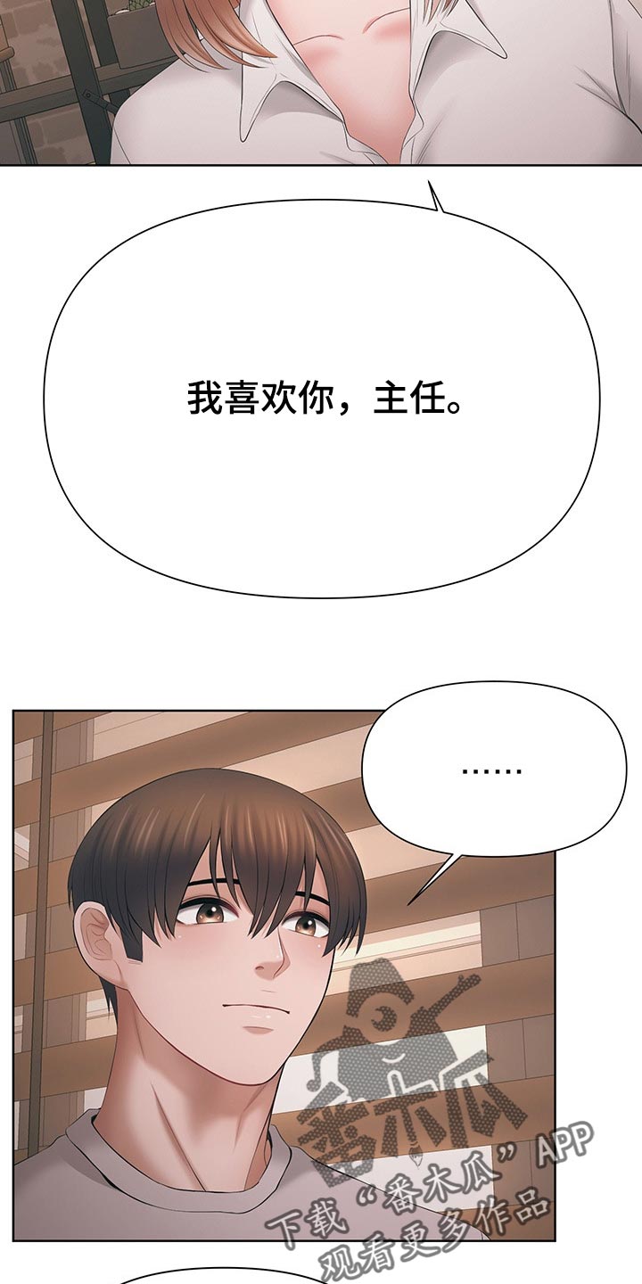 第57章：我准备放弃了19