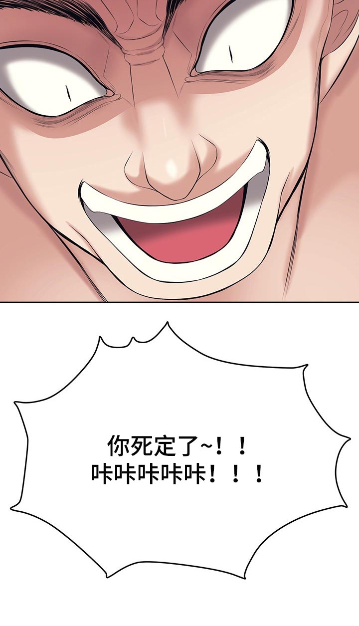 第45章：隐瞒17