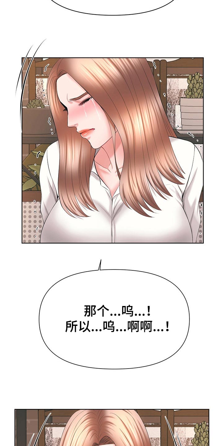 第58章：照顾我一次吧5