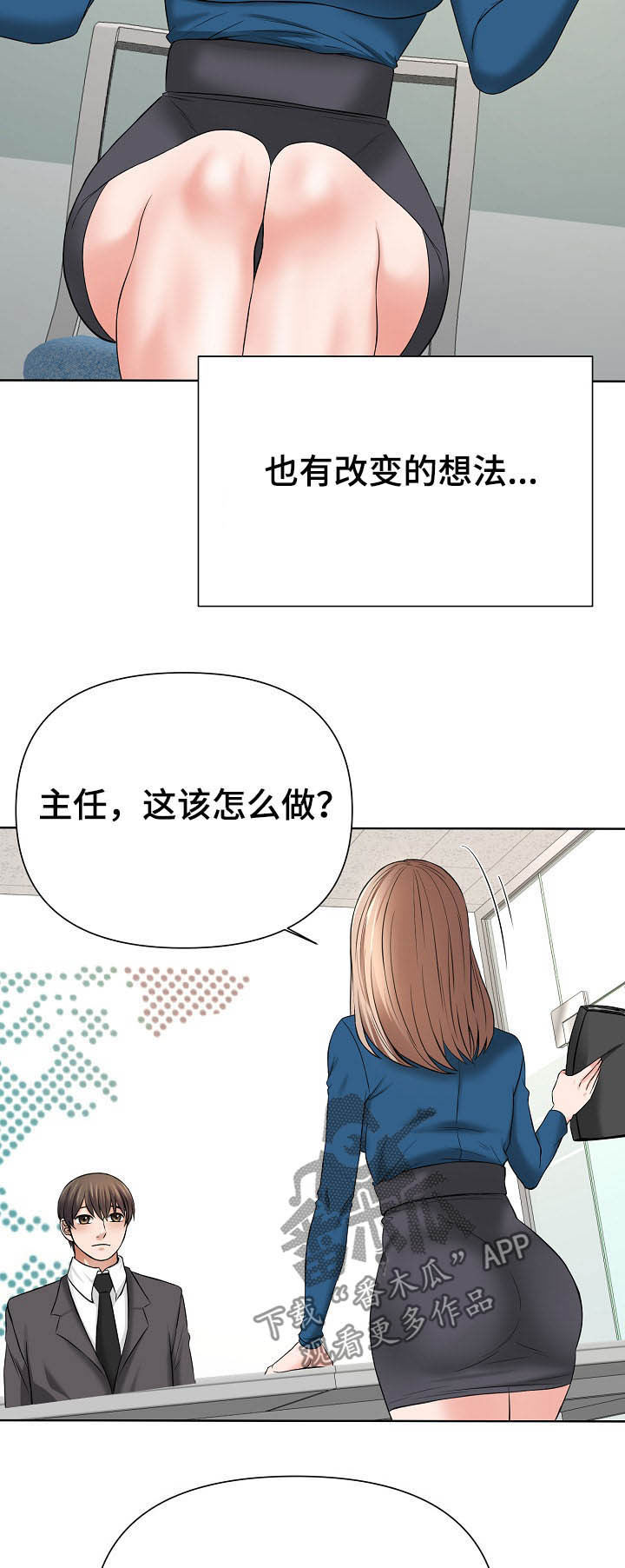 第22章：一起努力16