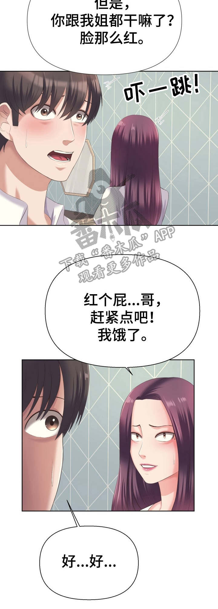 第8章：炸鸡9