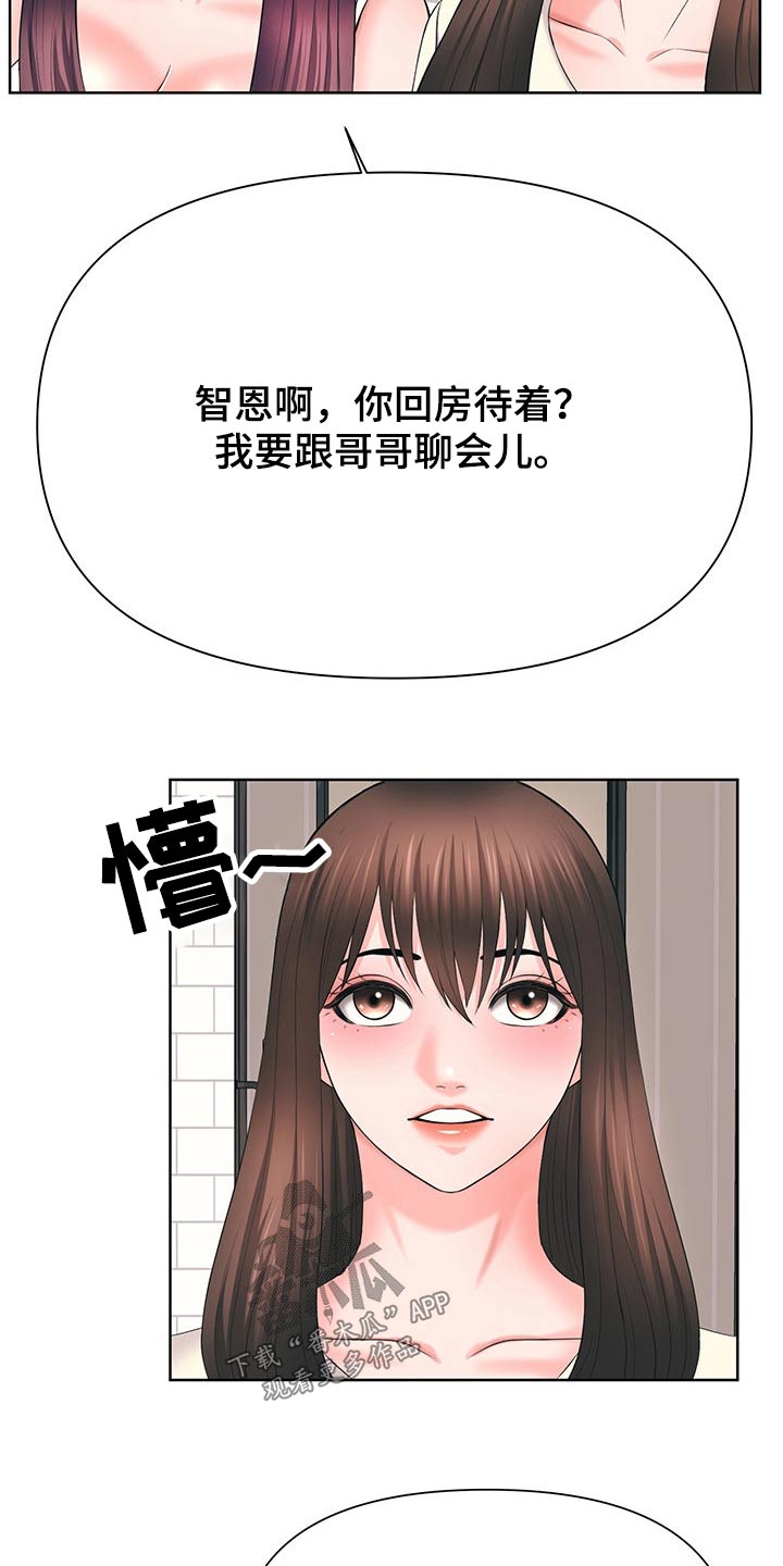 第60章：单独18