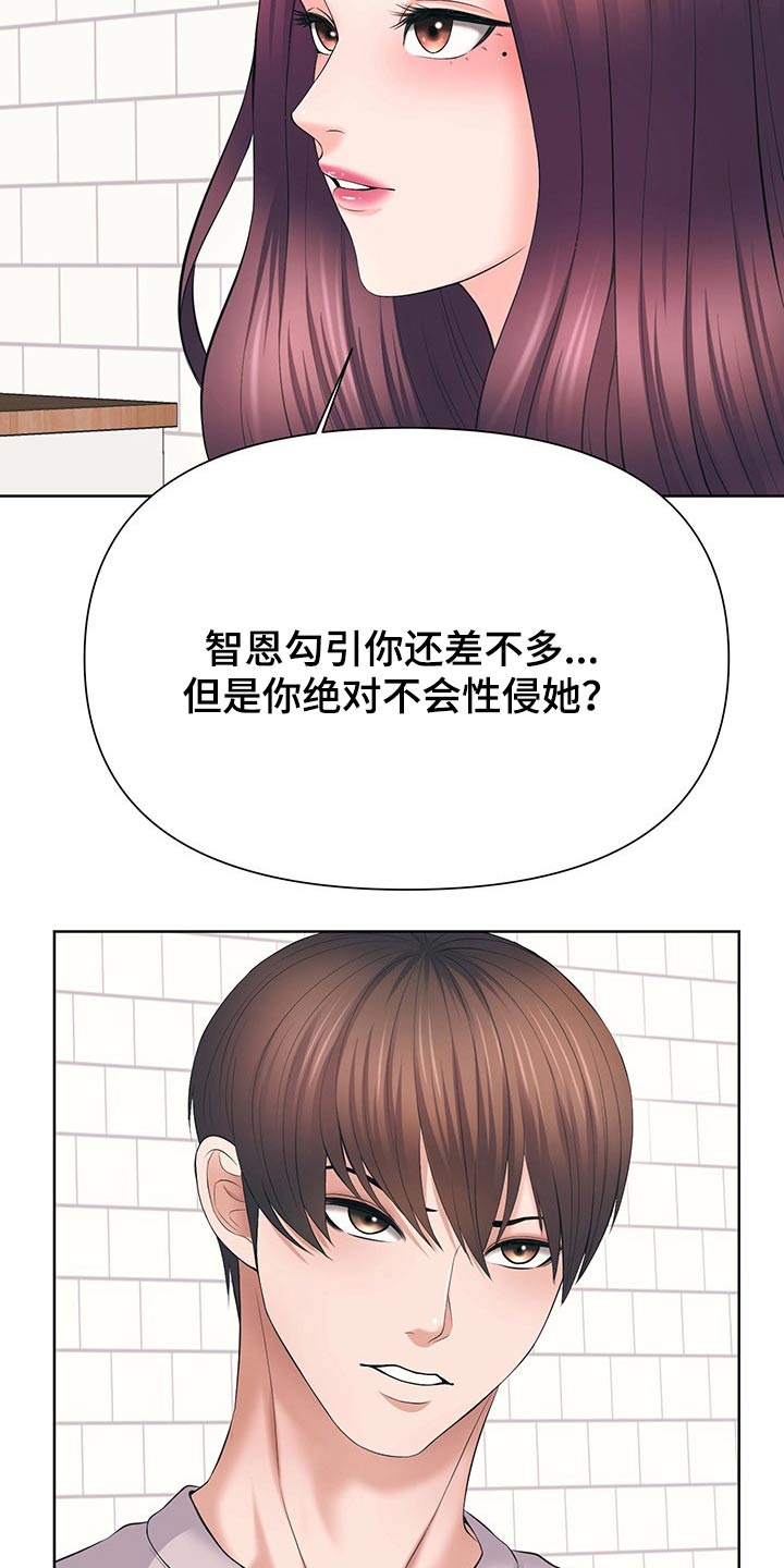第61章：约法三章17