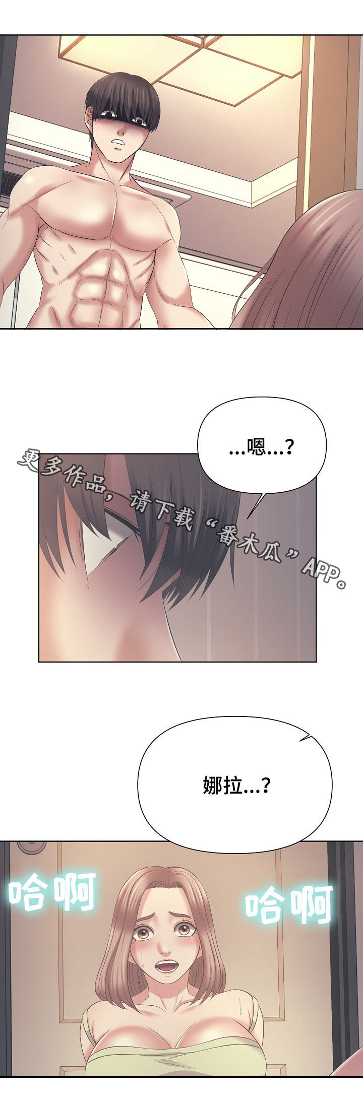 第19章：发现17
