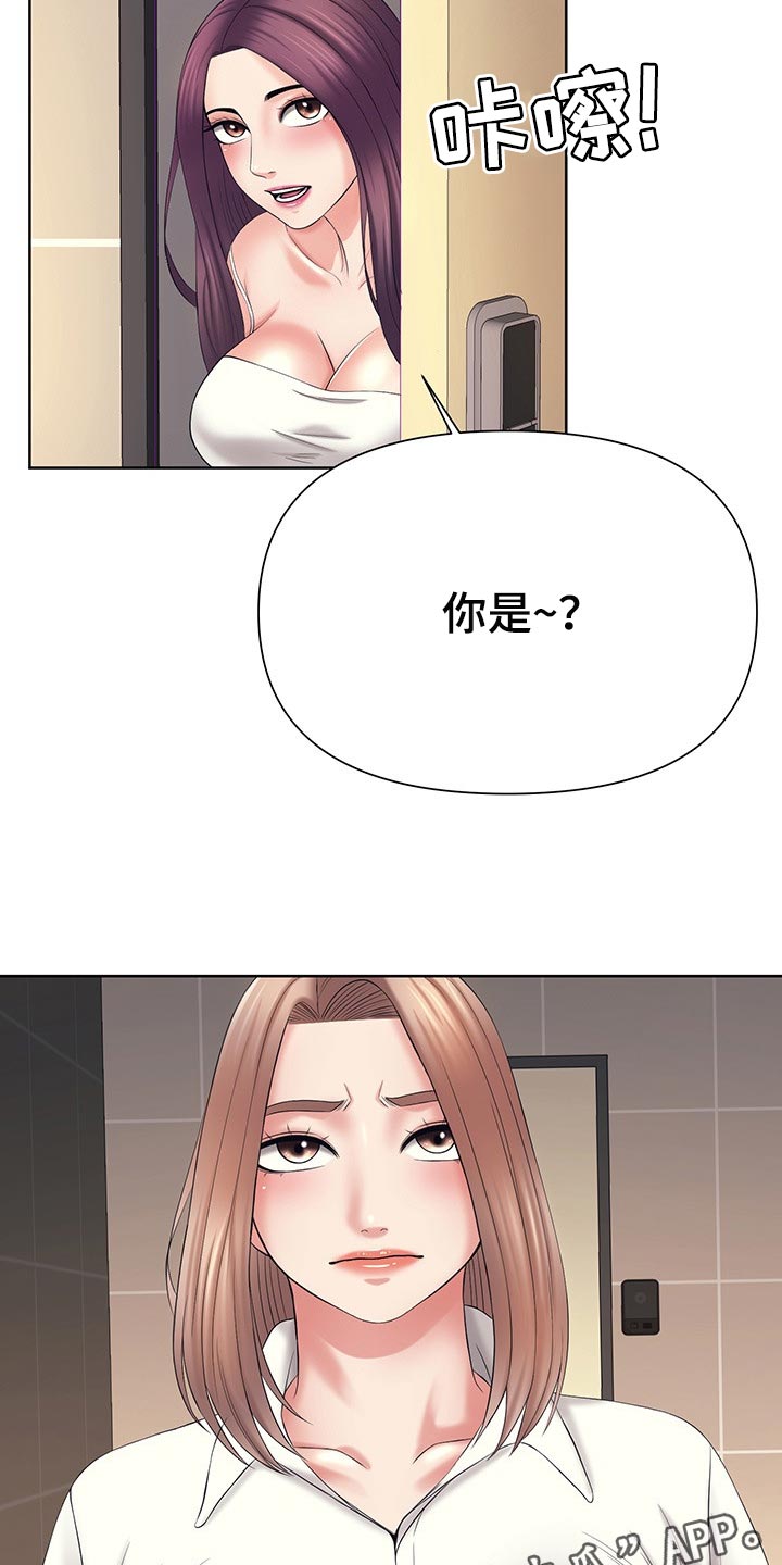 第46章：也有我的责任18