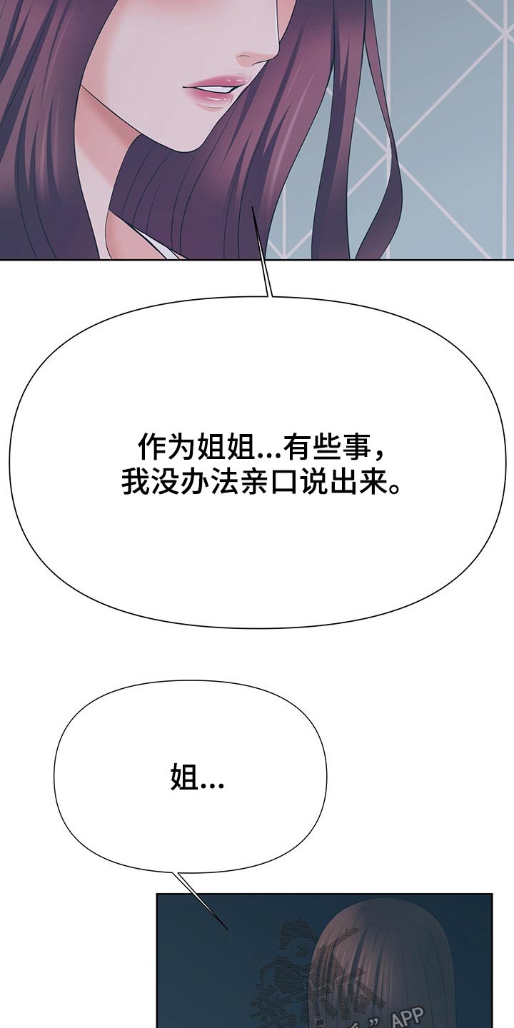 第66章：很明显17