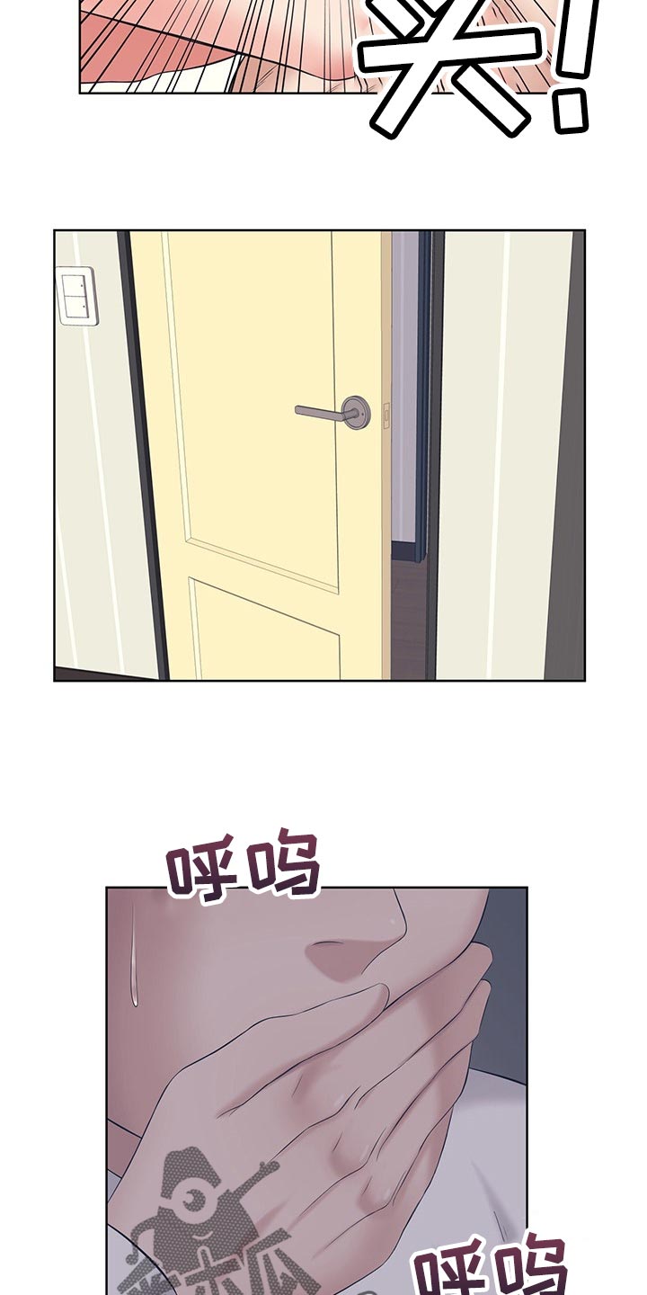 第40章：安静14