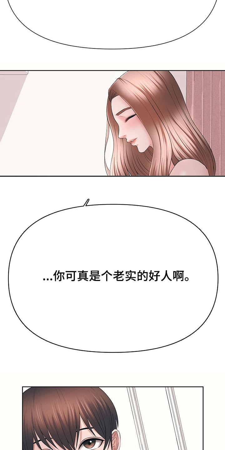 第60章：单独11