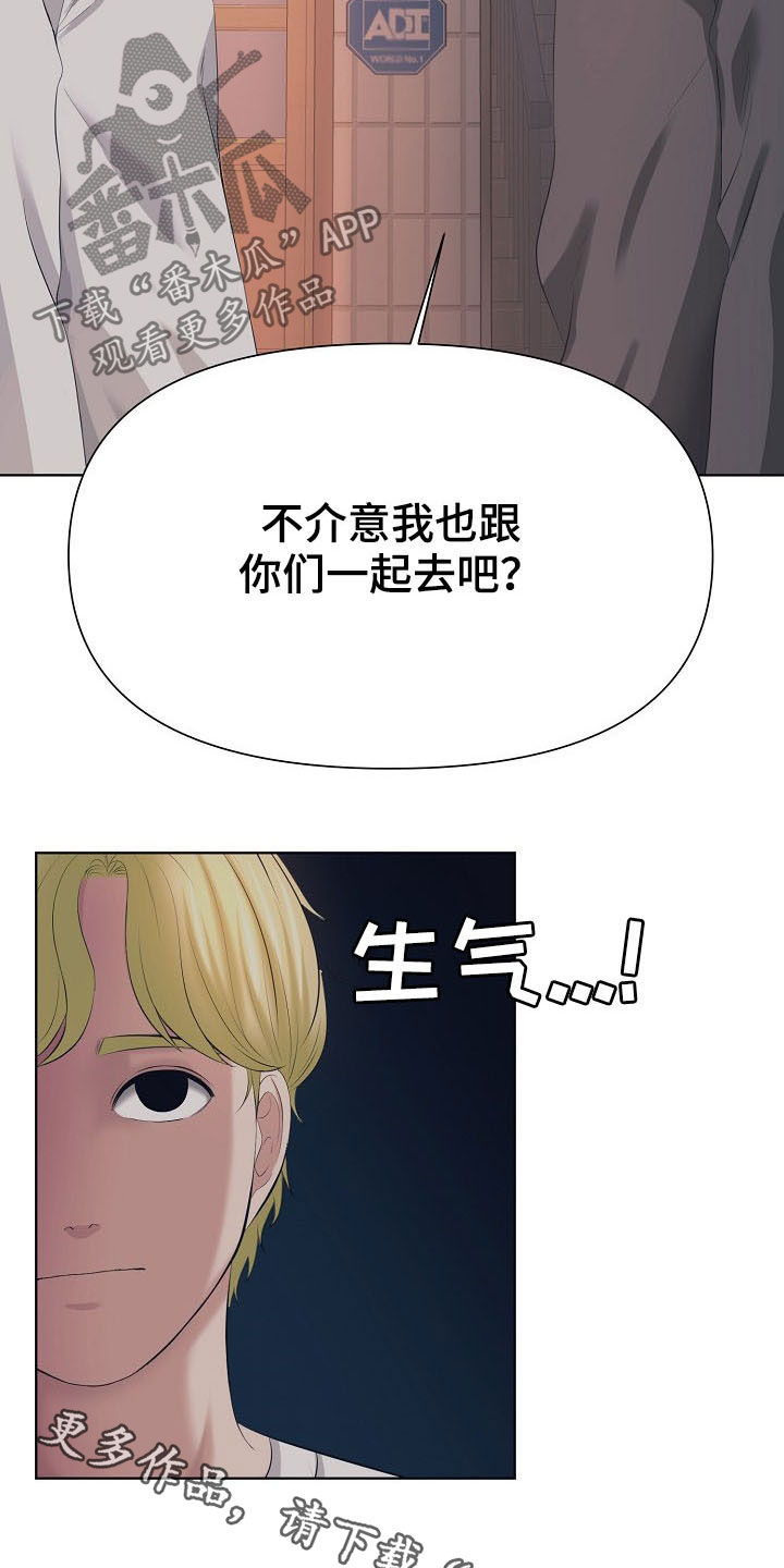 第32章：一起去19