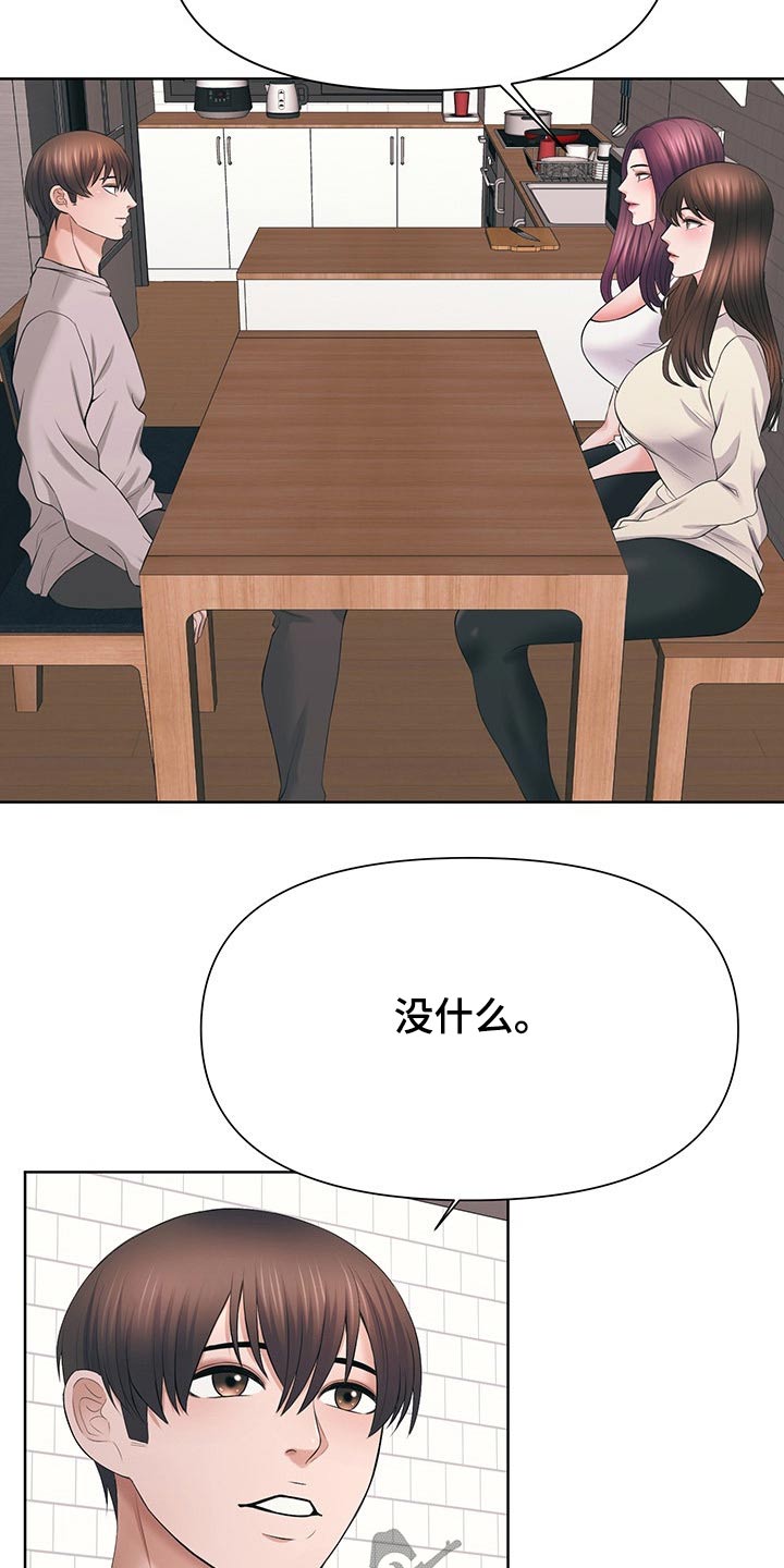 第60章：单独16
