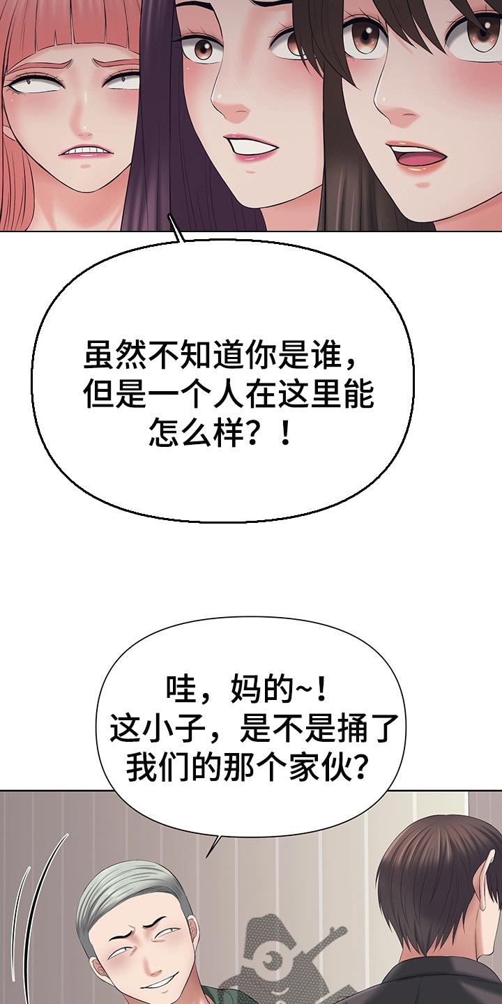 第51章：你们都死定了8