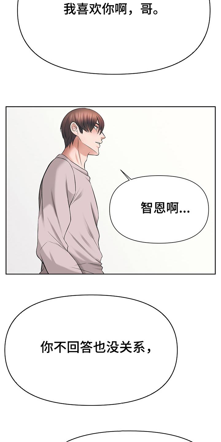 第68章：主动出击17