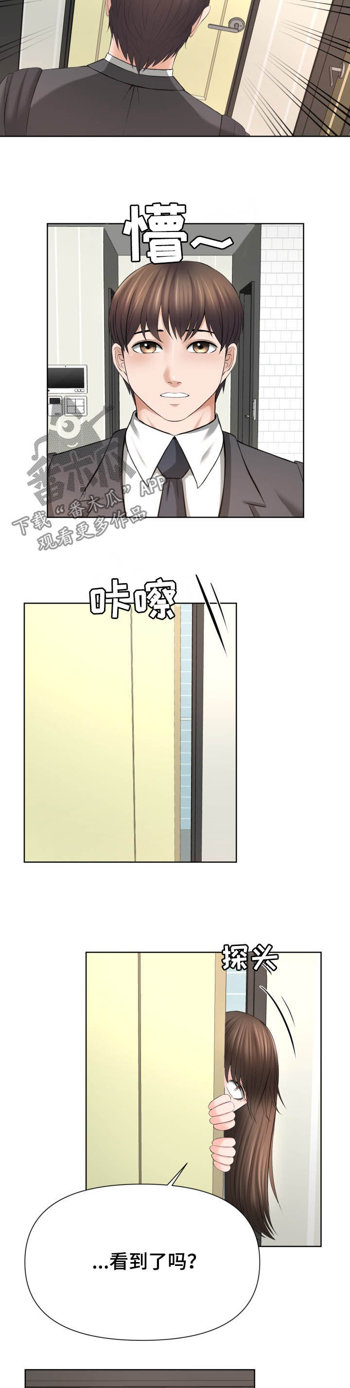 第30章：问一个问题6
