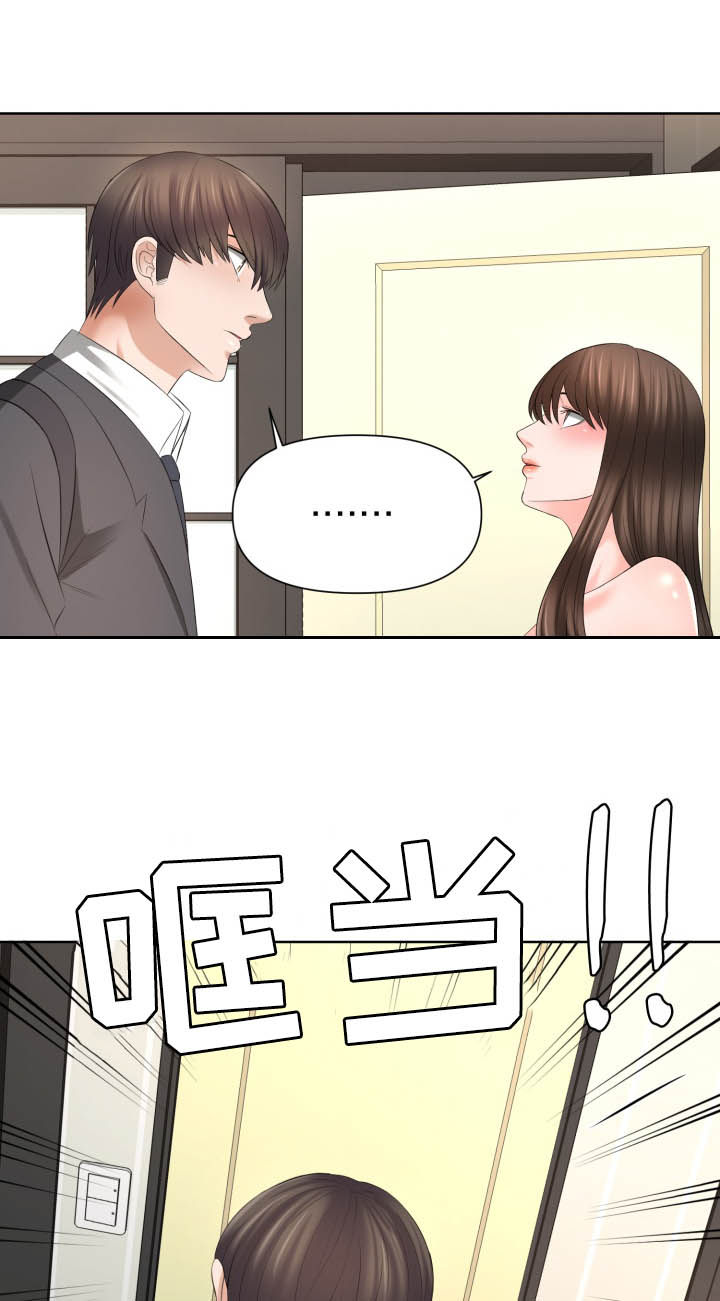 第30章：问一个问题5