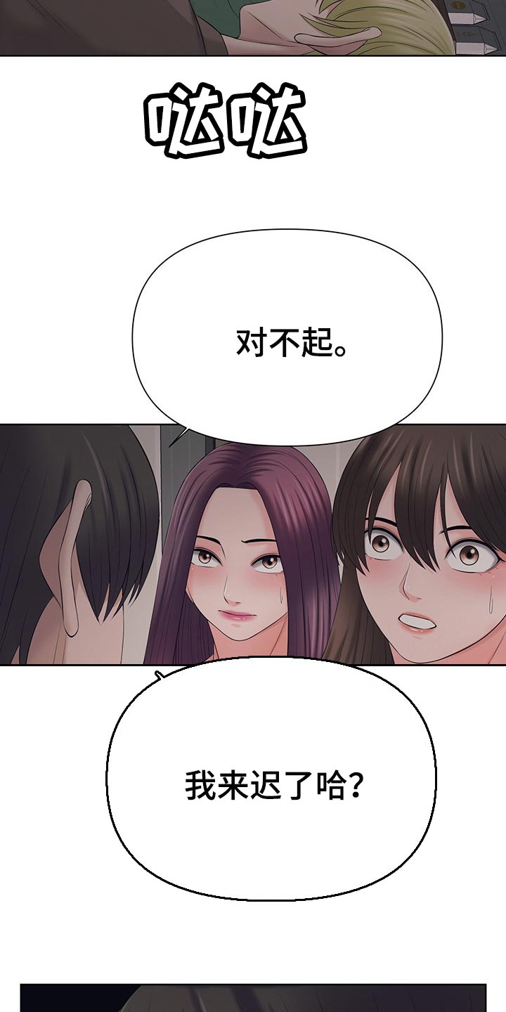 第51章：你们都死定了6