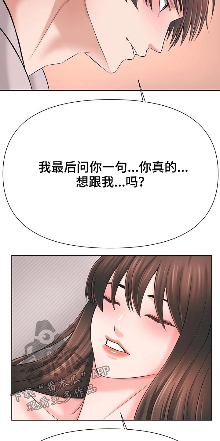 第68章：主动出击20