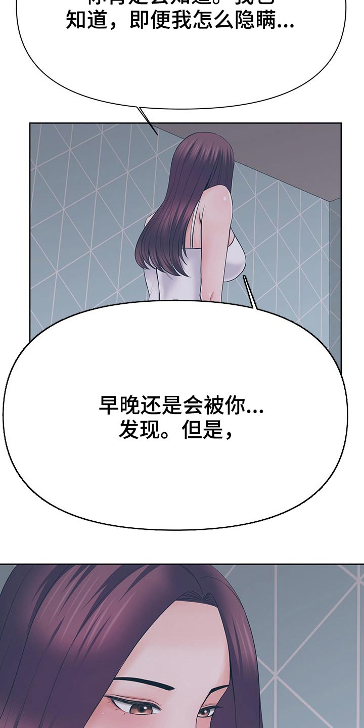 第66章：很明显16