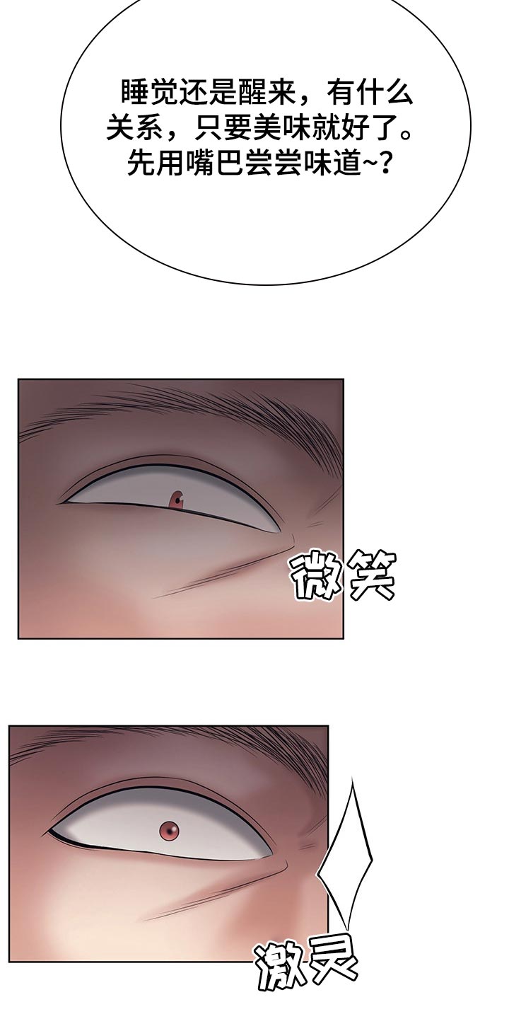 第50章：保护1