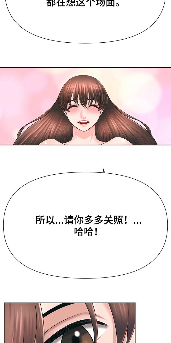 第68章：主动出击22