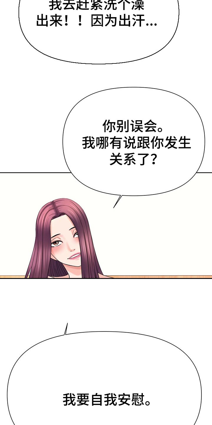 第34章：看着办13