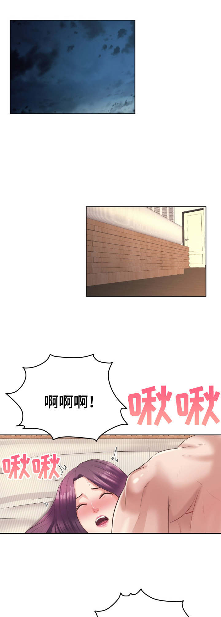 第9章：准备好了8