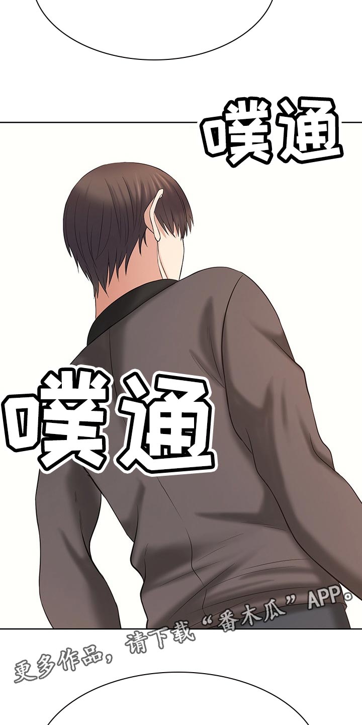 第34章：看着办18