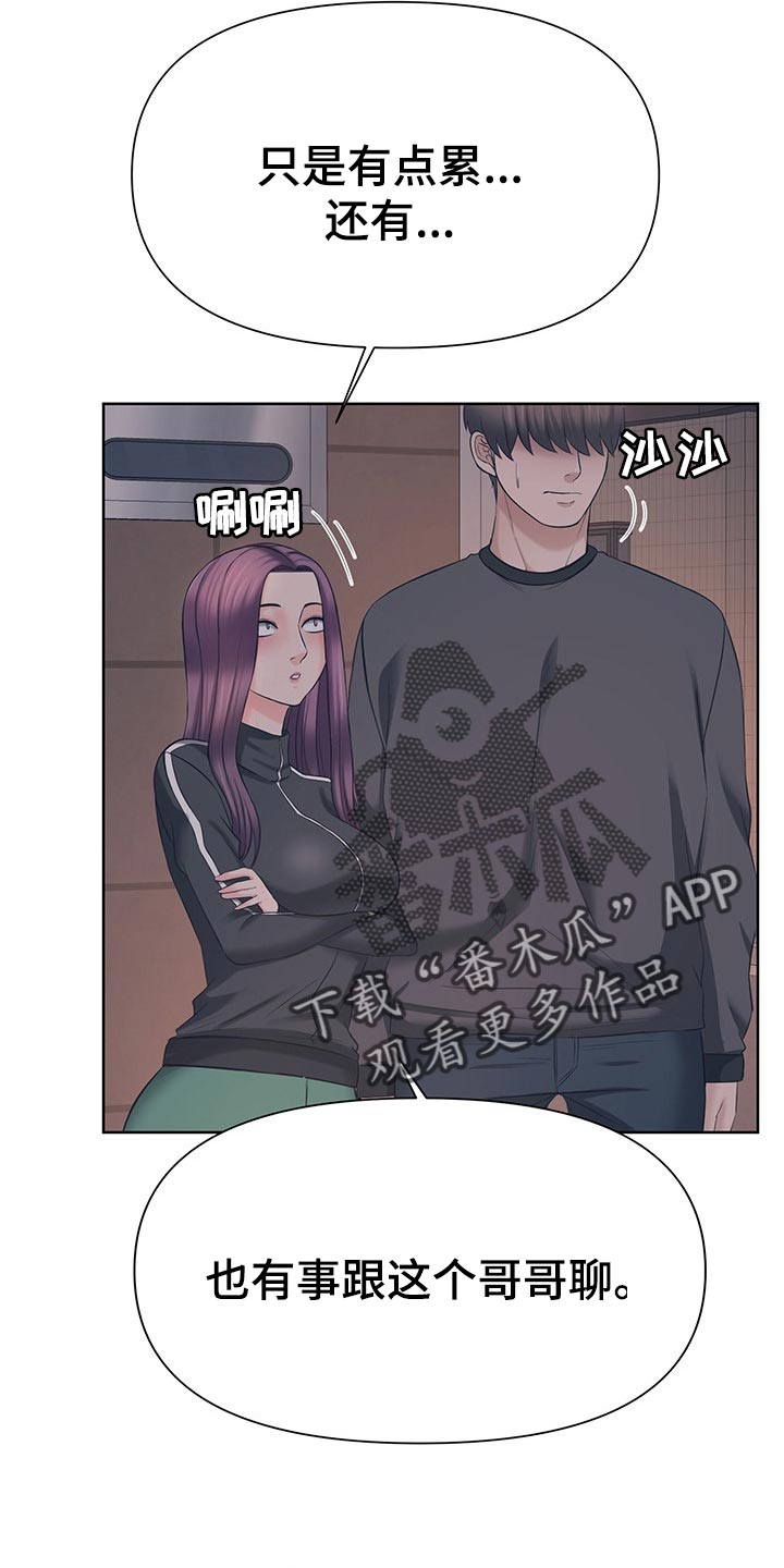 第33章：听我的6