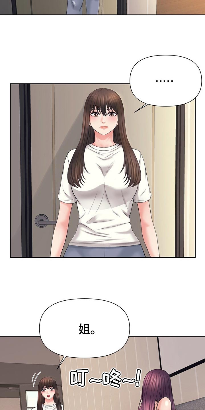 第46章：也有我的责任16