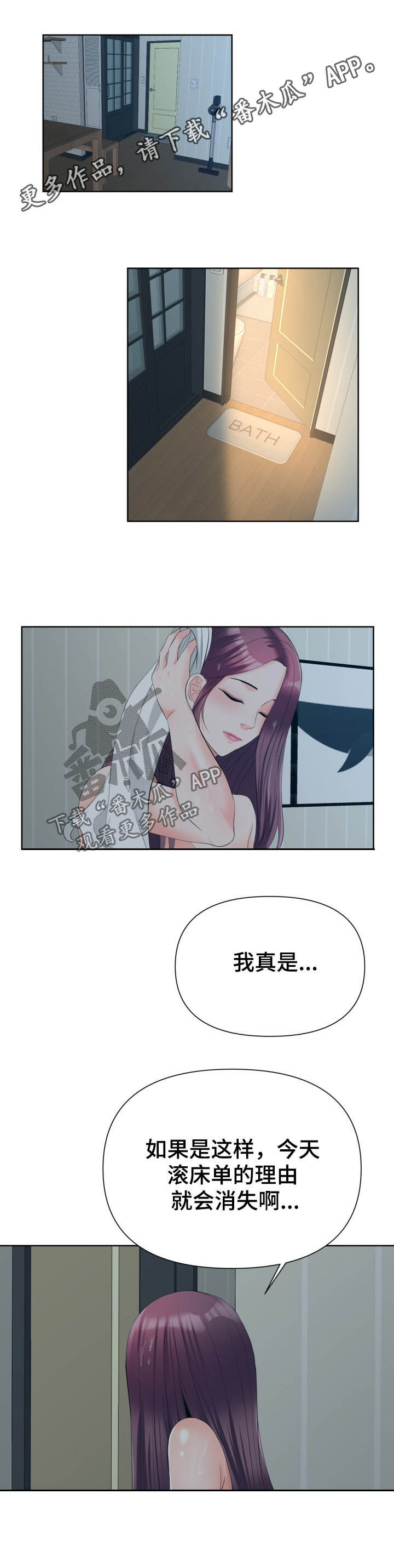 第20章：指责0