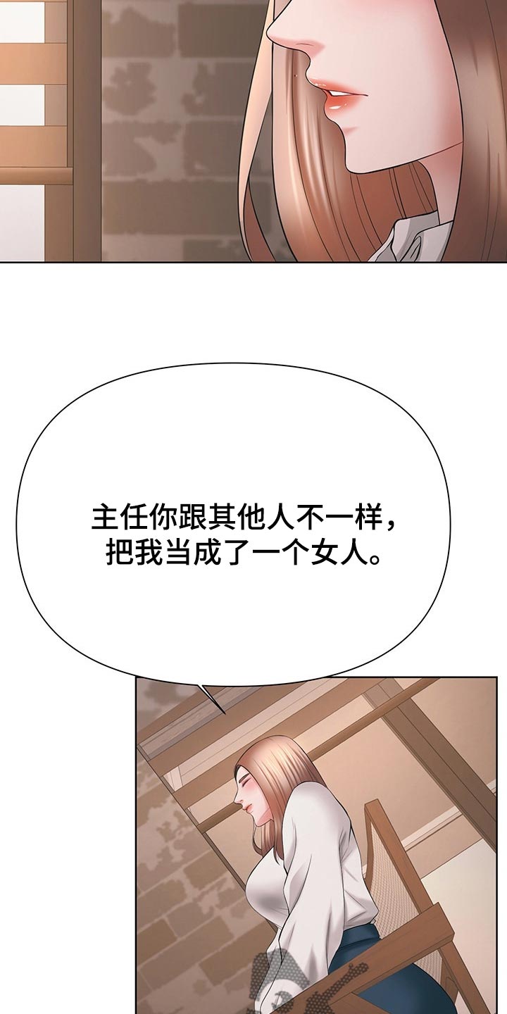 第57章：我准备放弃了21