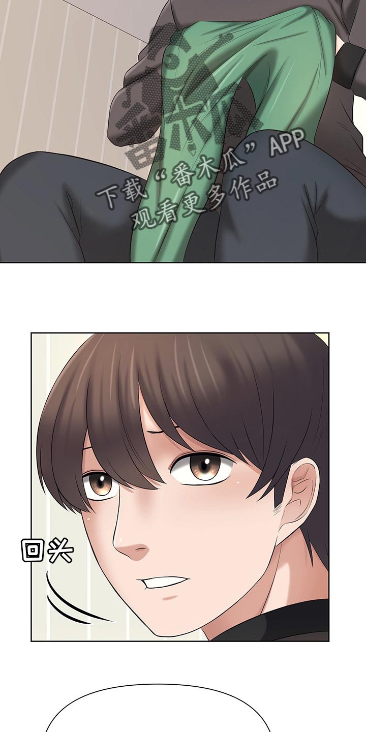 第34章：看着办9