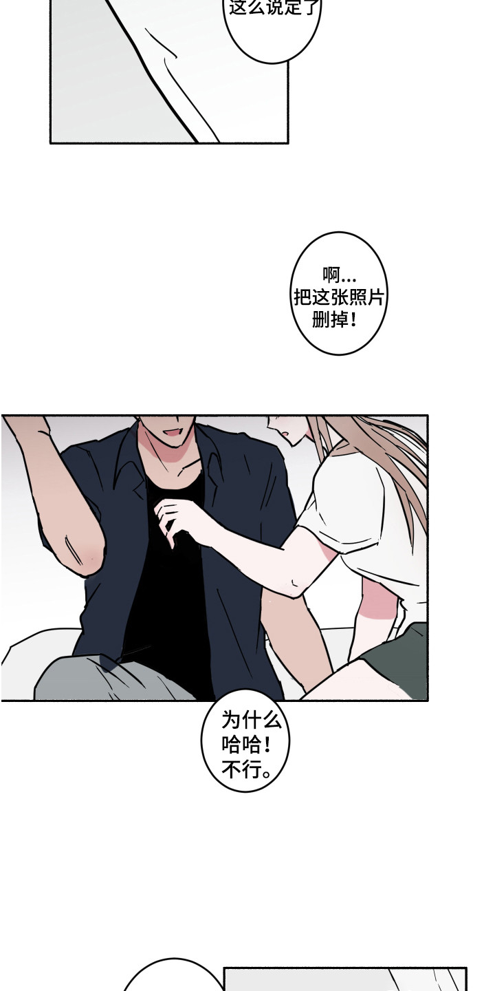 第4章：去她家11