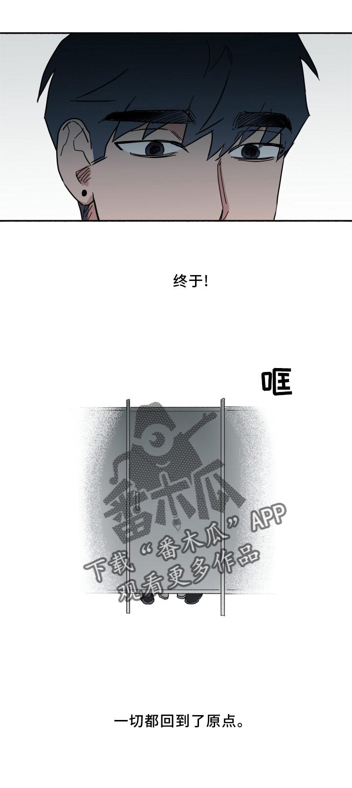 第16章：听话30
