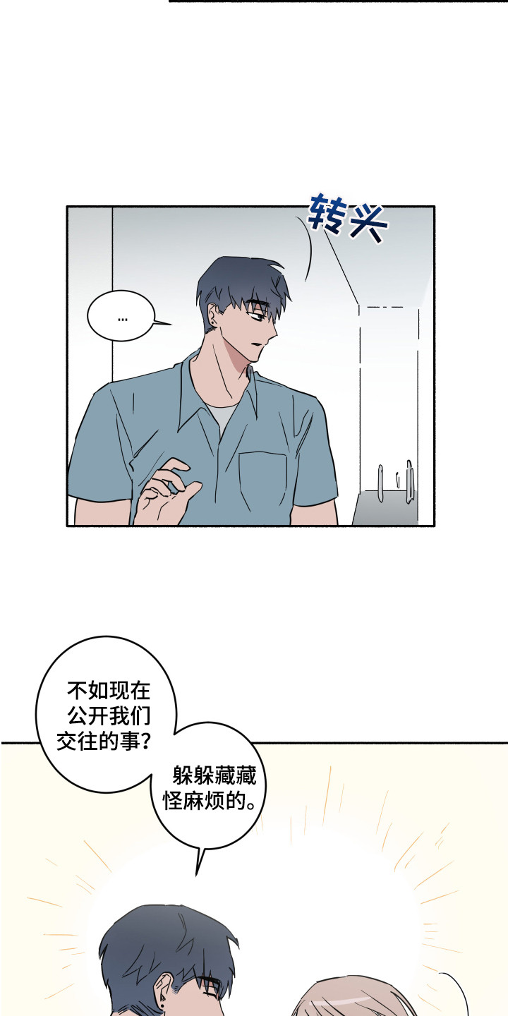 第6章：聊一聊14