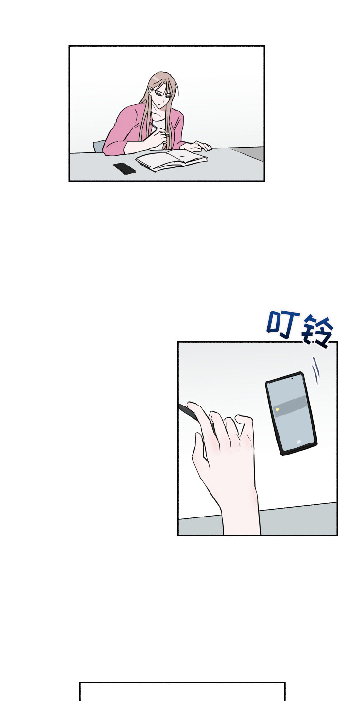 第10章：甩开14