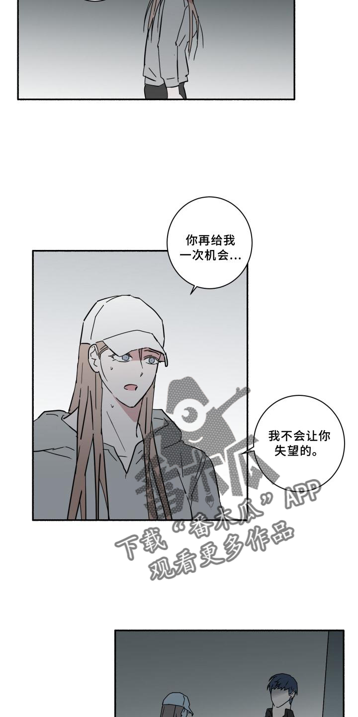 第16章：听话12