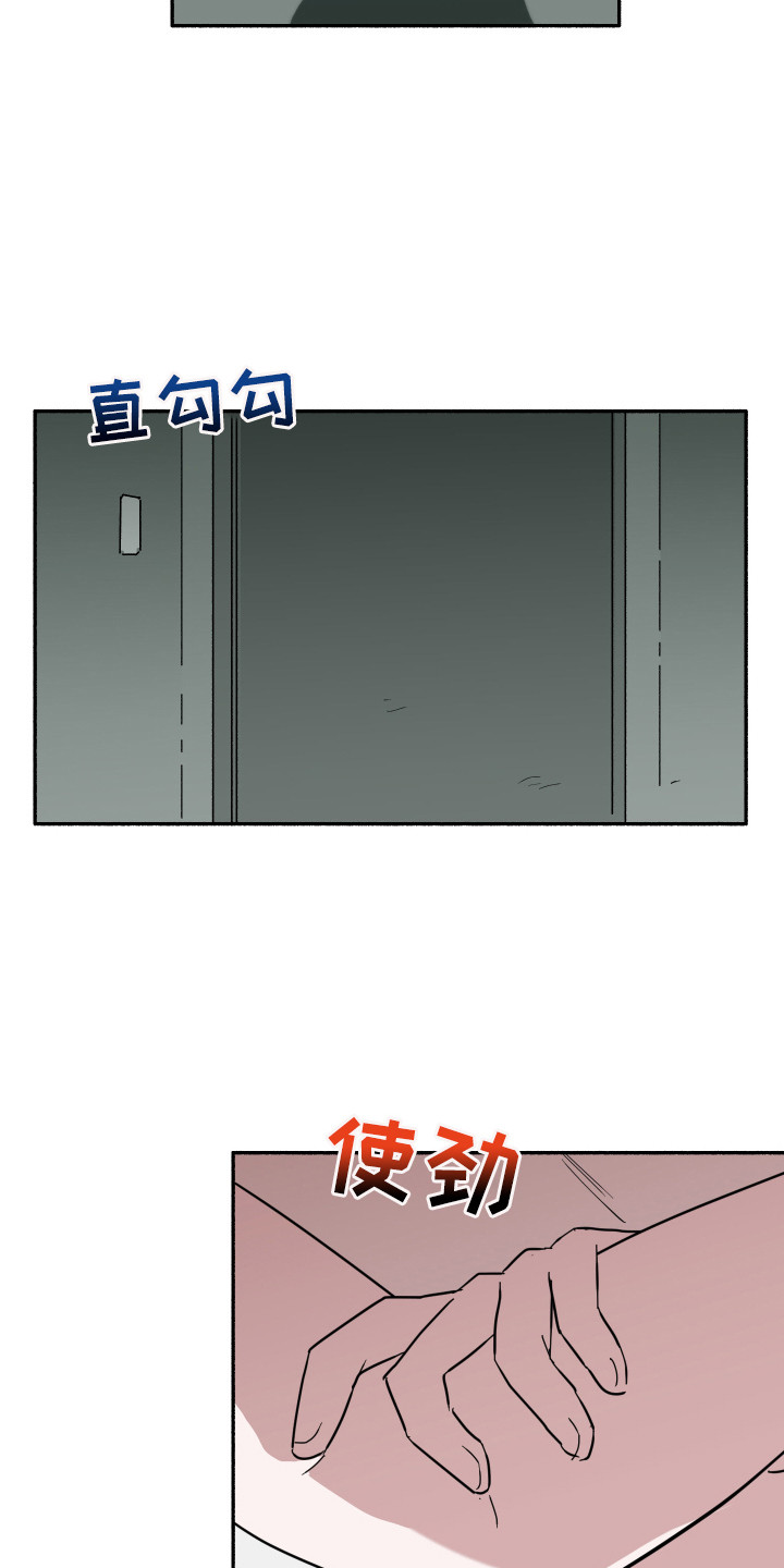 第10章：甩开11