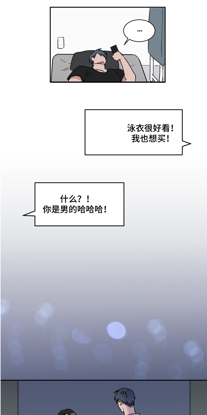 第2章：问题6