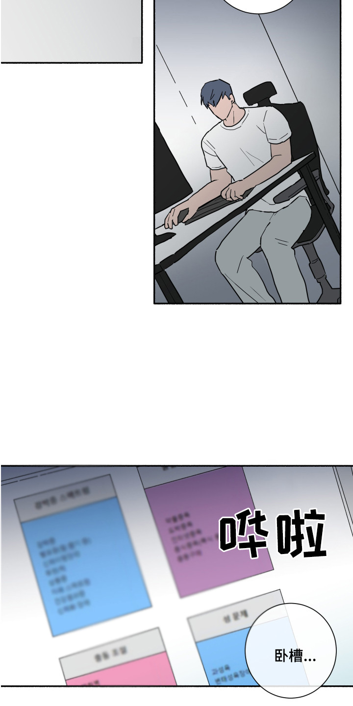 第6章：聊一聊1