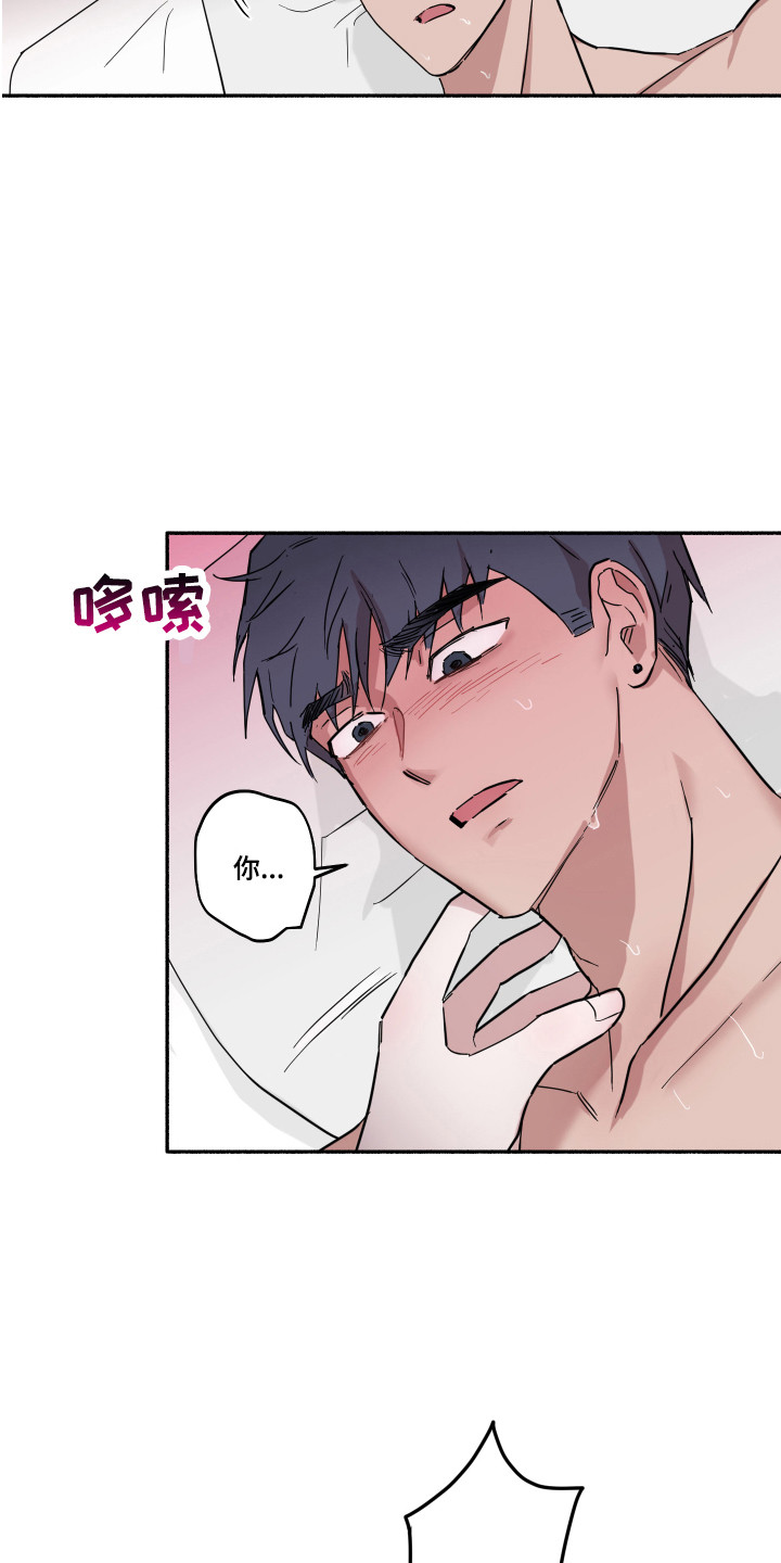 第15章：分手12