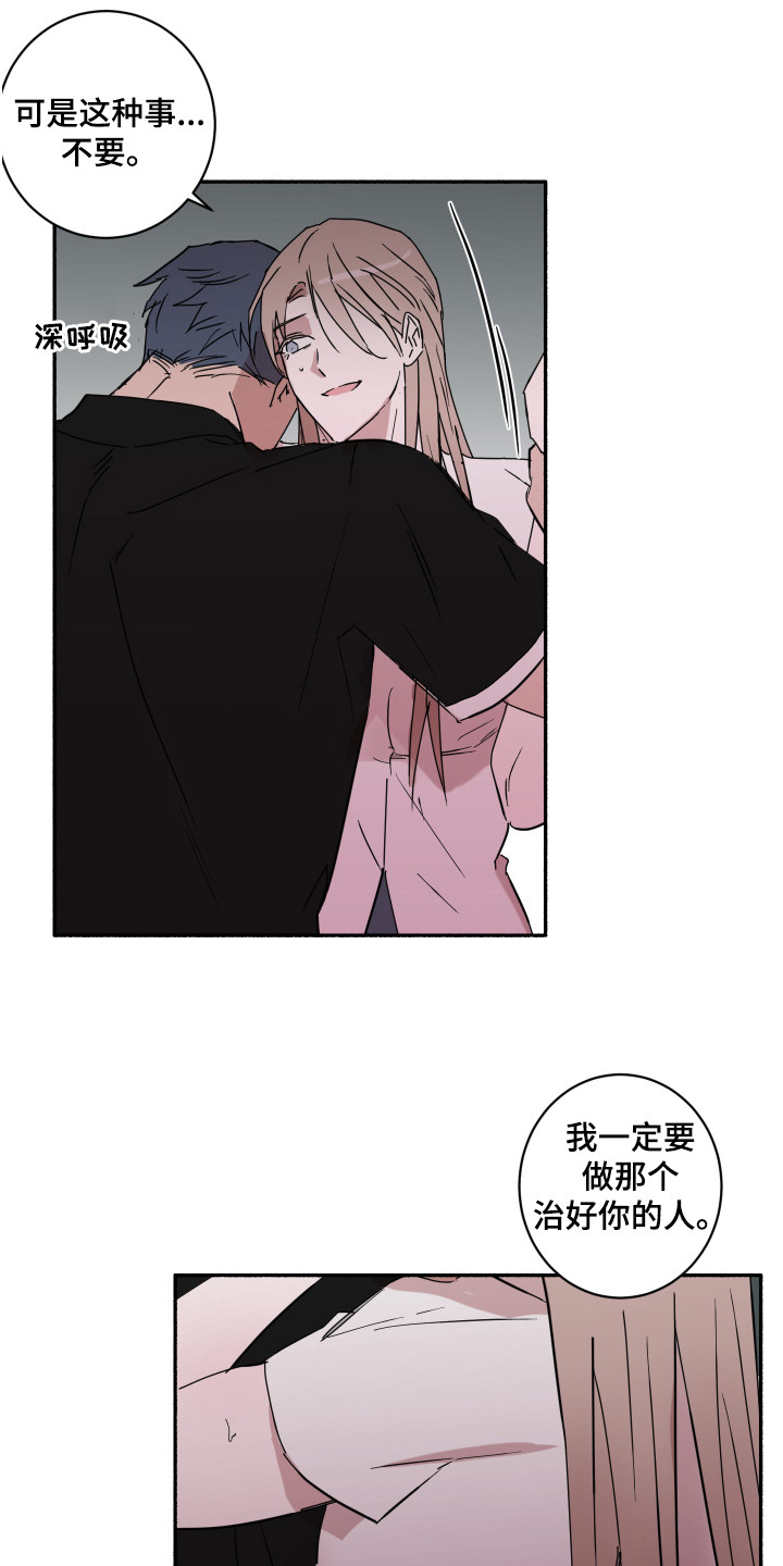 第9章：动手动脚8