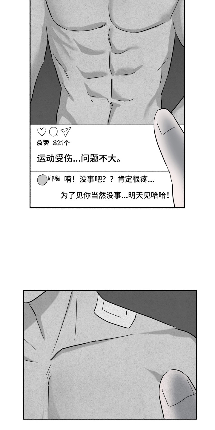 第12章： 即视感13