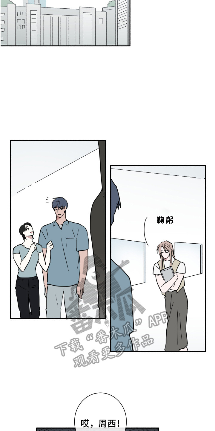 第6章：聊一聊6