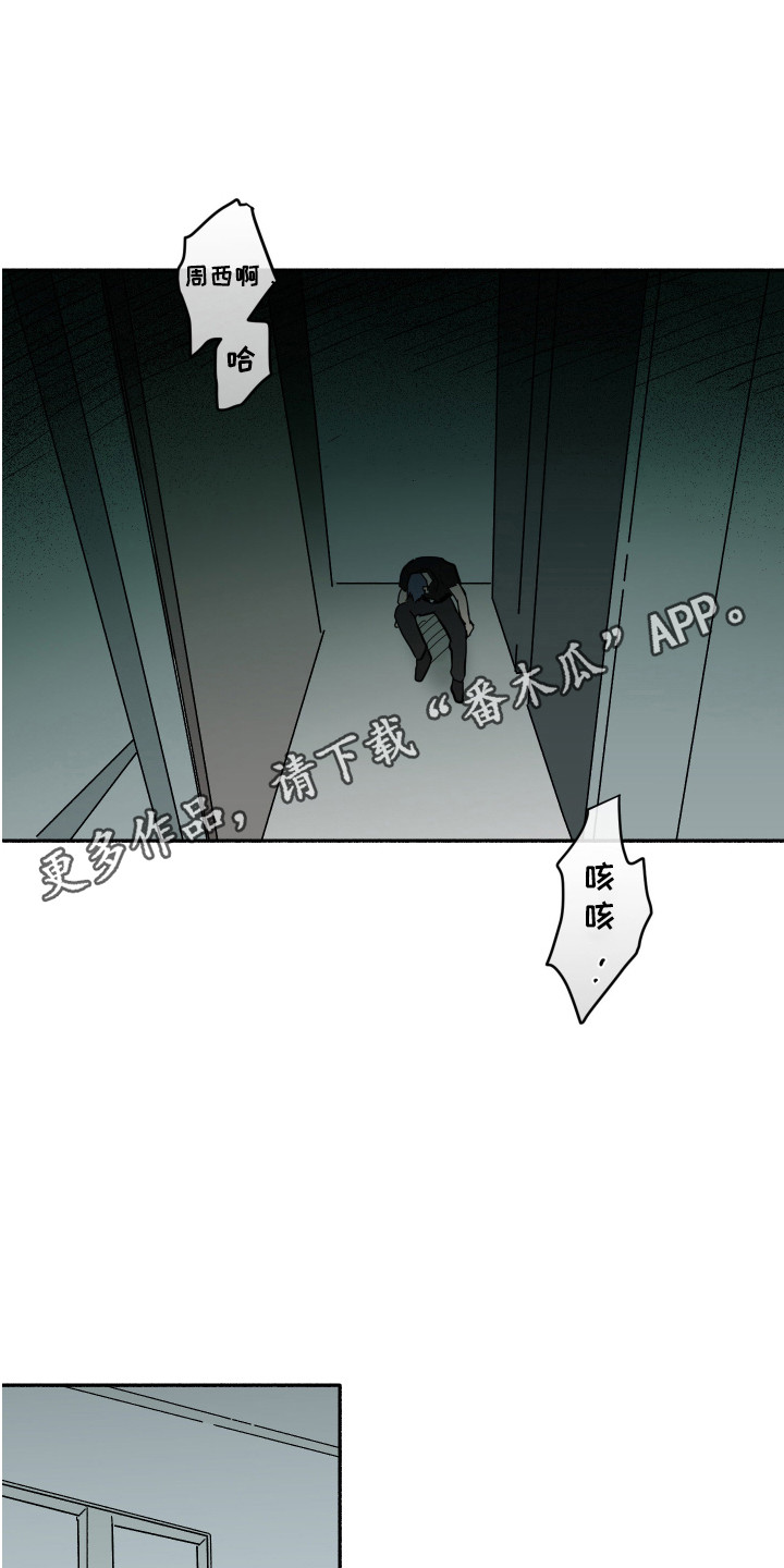 第10章：甩开9