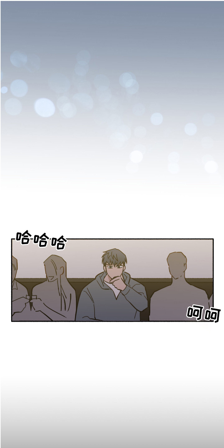 第1章：顺利交往0