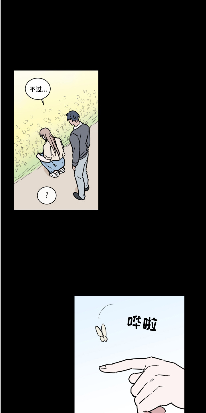 第3章：蜘蛛10