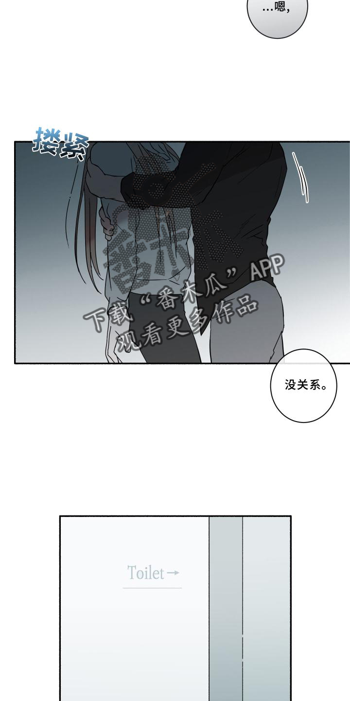 第16章：听话22