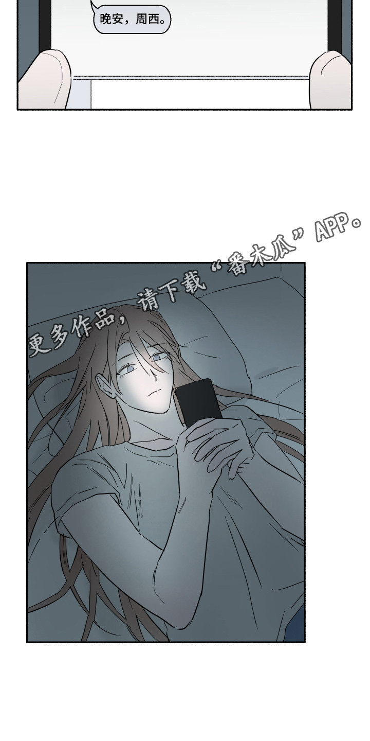 第8章：更加自然10